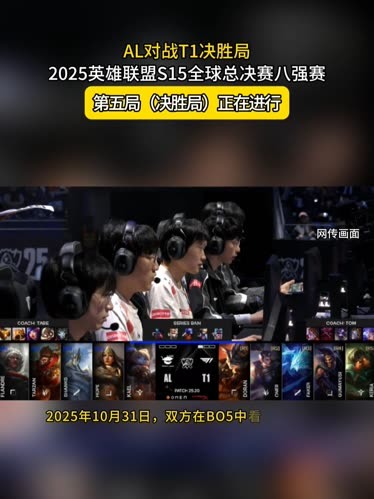 Liquid在IEM Dallas 2025的B组比赛中击败了FaZe