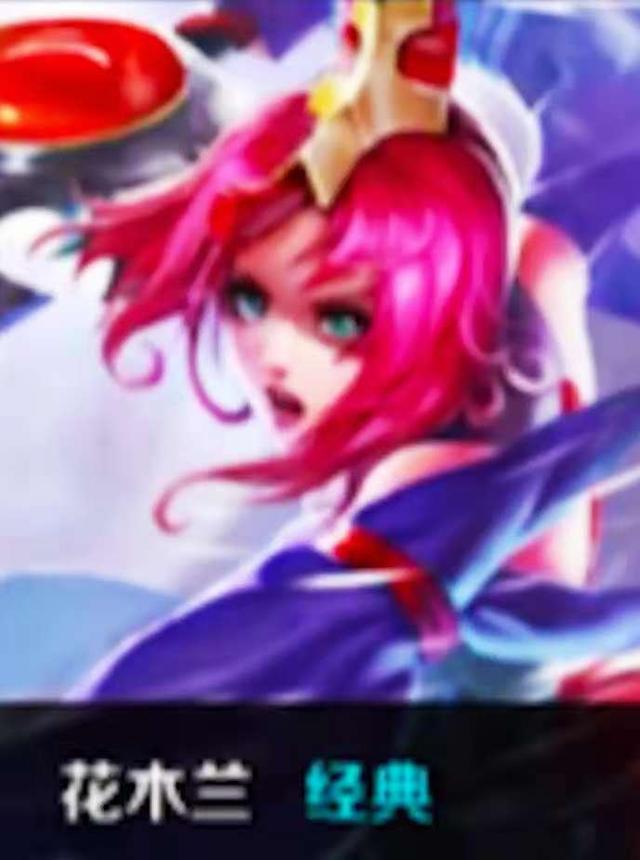 BLAST London 开放日6结果： Spirit 和 Fnatic 不幸被淘汰