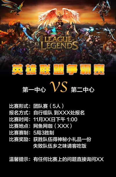 今晚19：00LPL“友谊赛”OMG vs RNG首发阵容